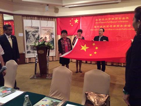 中泰首届“中华梦”书画交流活动在泰国曼谷落幕