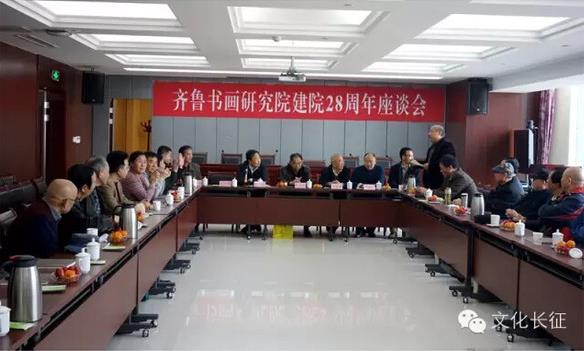 ��³�黭�о�Ժ�ٰ����28������ף�