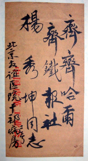 ڻдʦ̻¡8ڱ༭л