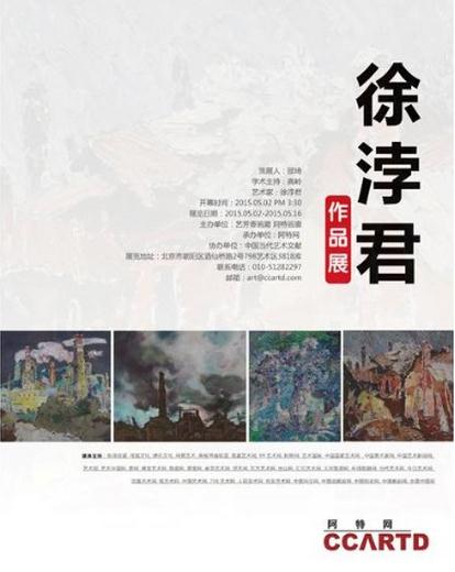 ��¾���Ʒչ5.2����798��������Ļ