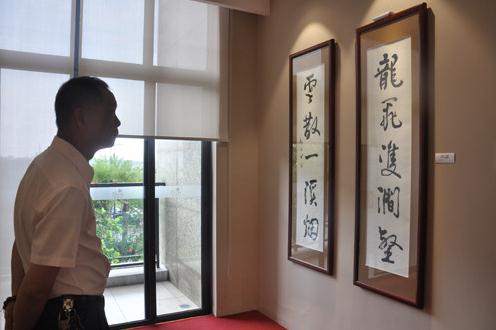 ��鵲ʺ�•�����顱������Ӱ�黭չ¡�ؿ�Ļ