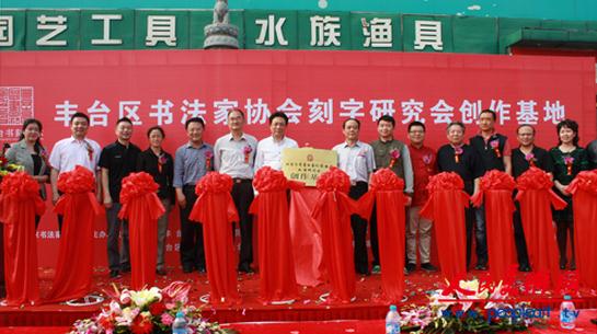 �����з�̨���׽���Э����������Ʒչ��Ļ����ͼ��