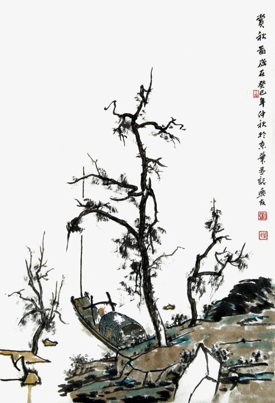 杨乐友赏秋图