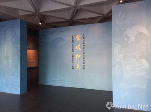 ������Ժ�ٰ조ѩ����ɡ�����չ