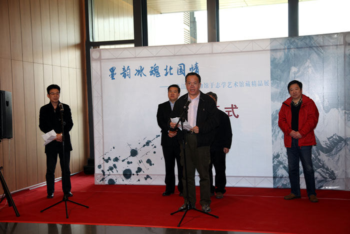 黑龙江省博物馆馆长庞学臣致辞