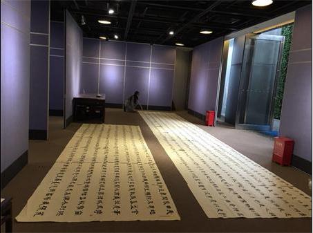 ���ڵ�ʮ���黭׭��չ��Ļ