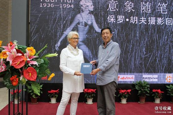 “意象随笔 / 保罗·胡夫摄影回顾展”亮相武汉美术馆