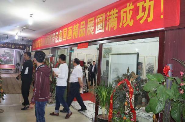 ������ɽˮ����Ʒչ��֣�ݿ�չ