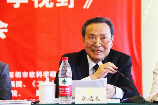 魏达志:中国书画艺术的经济学视野
