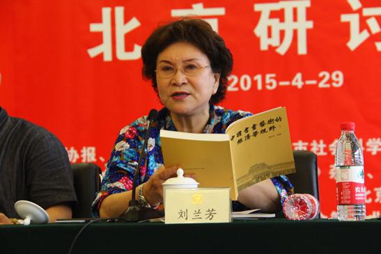 魏达志:中国书画艺术的经济学视野