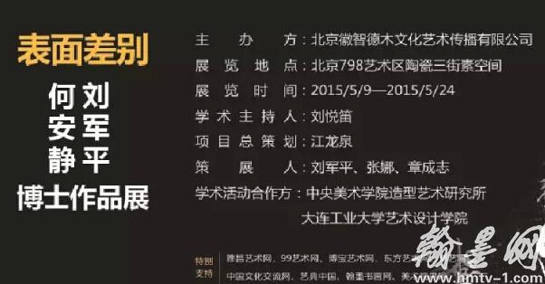 �����𡪡�������Ժ����ƽ���ΰ�����ʿ��Ʒչ