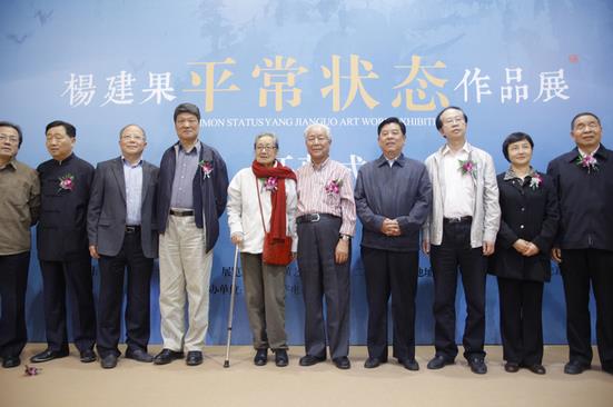 ƽ��״̬���������Ʒչ�����׻�������