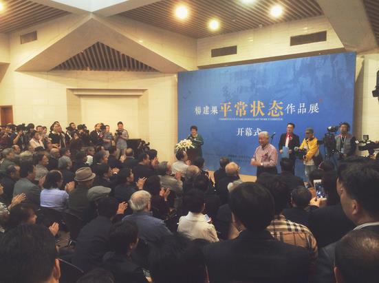 ƽ��״̬���������Ʒչ�����׻�������