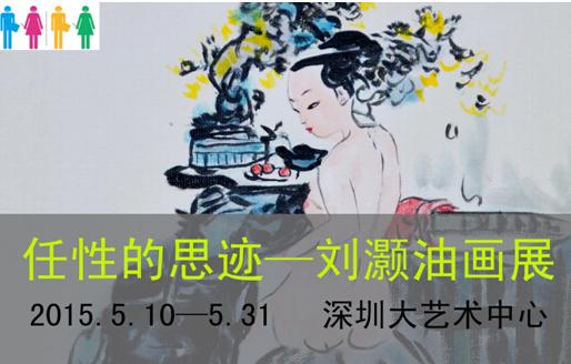 ���Ե�˼����������ͻ�չ�����ڿ�Ļ