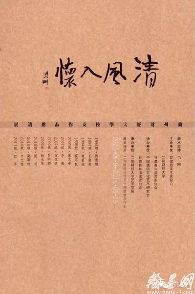 ����뻳--���ݲƾ���ѧУ����Ʒ����չ