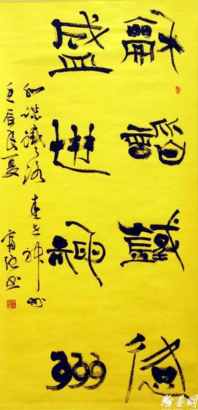 ����뻳--���ݲƾ���ѧУ����Ʒ����չ