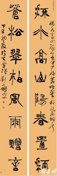 ����뻳--���ݲƾ���ѧУ����Ʒ����չ