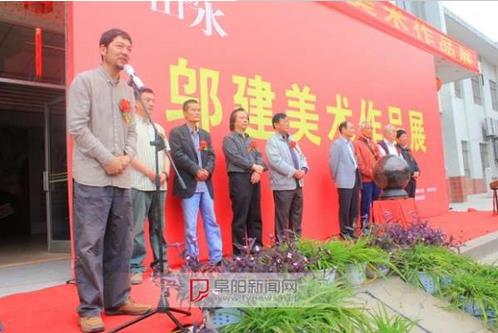 ����������60��ɽˮ�������ո���չ��