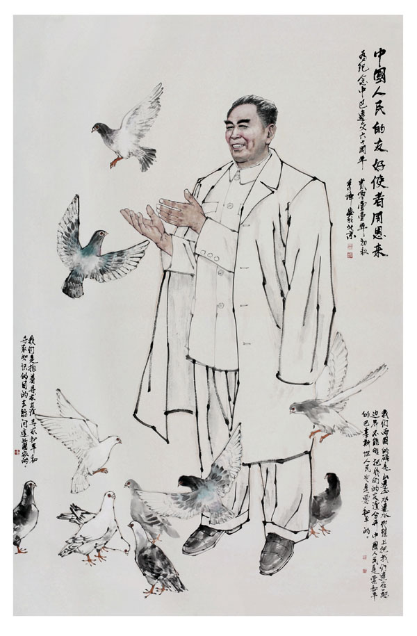 杨秀坤作品-中国人民的友好使者周恩来 220×145cm 2011年 巴基斯坦总理赛义德·拉扎·吉拉尼收藏