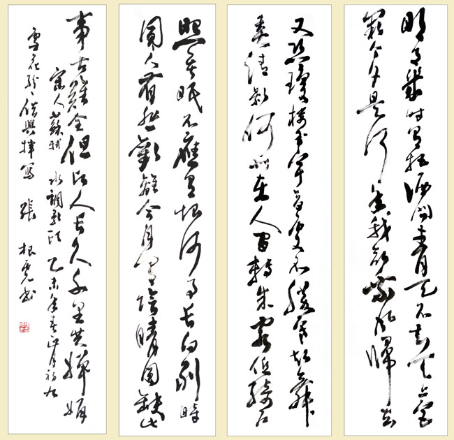 书画名家张根虎先生作品欣赏