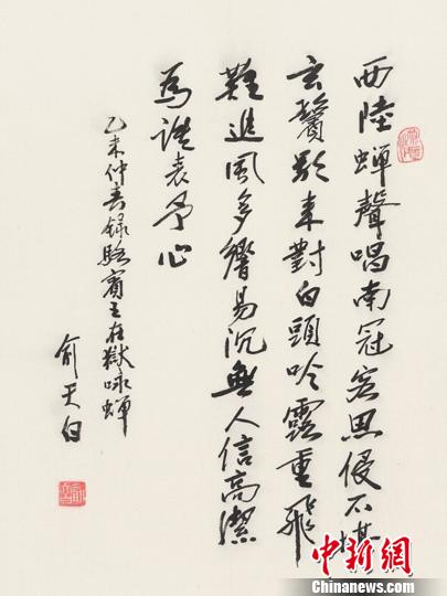 ˿·���硪�������黭�Ҹ�����Ʒչ�Ϻ���Ļ