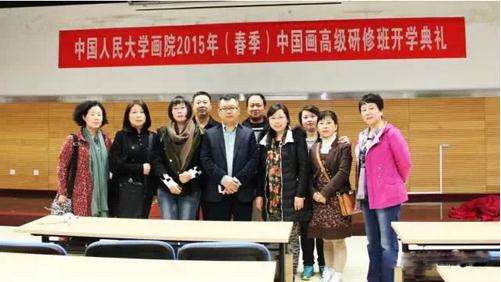 2015年中国人民大学画院工笔重彩画高级研修班未君工作室招生