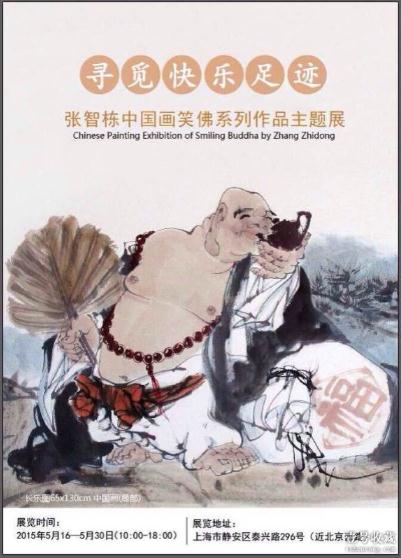 Ѱ�ٿ����㼣--���Ƕ��й���Ц��ϵ����Ʒ����չ