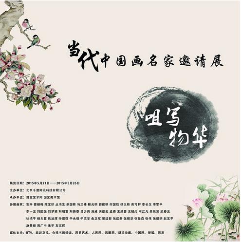 ��д�ﻪ�������й�����������չ���ڹ��������ݾٰ�