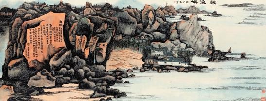 ������ ������ͼ 48.4��187.6cm �����ղ�Ժ�� 1985��