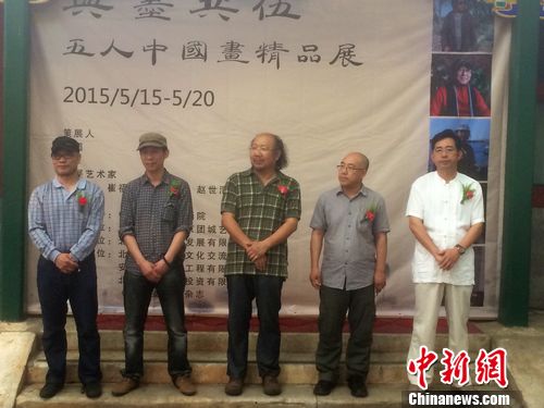 ��ī���������й�����Ʒչ�ھ���Ļ