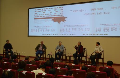 ɽ��ʡ�׽쵱�����������ڼ�����Ļ