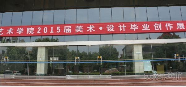 ���ϴ�ѧ2011����������ҵչ��Ļ