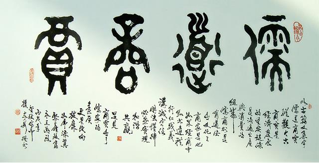 古典美与现实美的结合——杨家衡先生书法集序