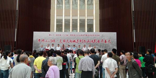 �ƺ�����Ͽ.��������ϵ���黭��Ӱչ��Ļ