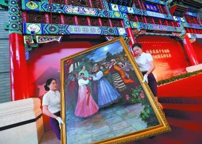 �ѹ��ɹ��廭�ҹٲ��������ײ��衶��ԭС���á�