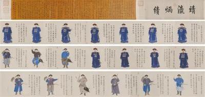 Ǭ¡����ʮ�����񡷽��� �׼�5000��Ԫ��ͼ��