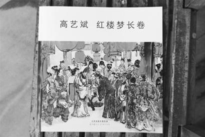 ���������ա���ͷ28�����5000�׺�¥�γ���