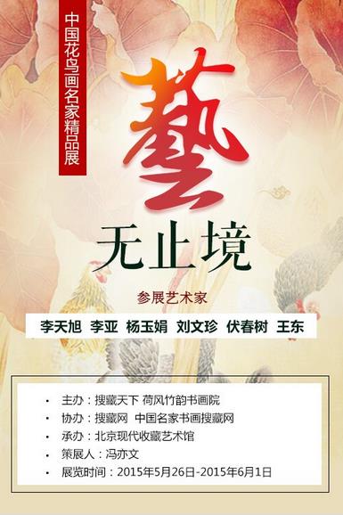 ����ֹ�������й��������Ҿ�Ʒչ�����౱��