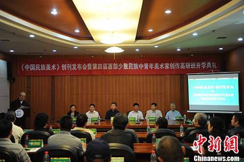 ���й����������������������ھ�����(ͼ)