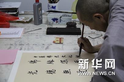 �ڶ����л����������ɮī����Ʒչ��Ļ