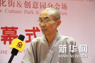 �ڶ����л����������ɮī����Ʒչ��Ļ