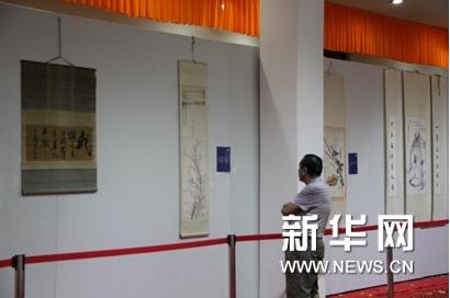 �ڶ����л����������ɮī����Ʒչ��Ļ