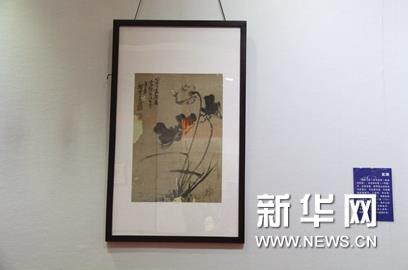 �ڶ����л����������ɮī����Ʒչ��Ļ