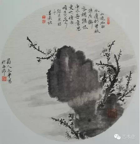 ����ƽ��Ʒչ����5��29���ڱ��������Ļ�������