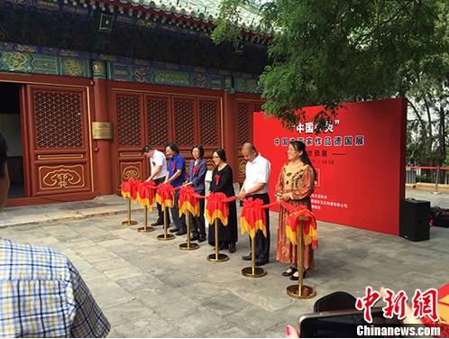 ���й�����•�й��ͻ�����Ʒ�¹�չ��������չ��Ļ