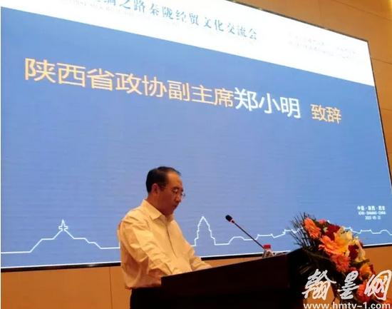 首届丝绸之路秦陇经贸文化交流会成功召开