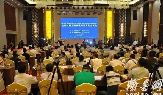 首届丝绸之路秦陇经贸文化交流会成功召开