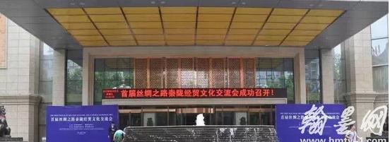 首届丝绸之路秦陇经贸文化交流会成功召开