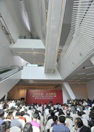 ��ɽ��ˮ�������Ĵ�������������������Ʒչ��Ļ