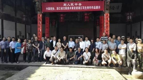 �й���Э���㽭ʡ�����ٰ조��������ȥ��д�������